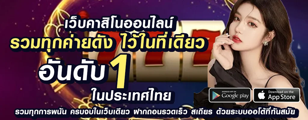 ทางเข้า สล็อต 1234
