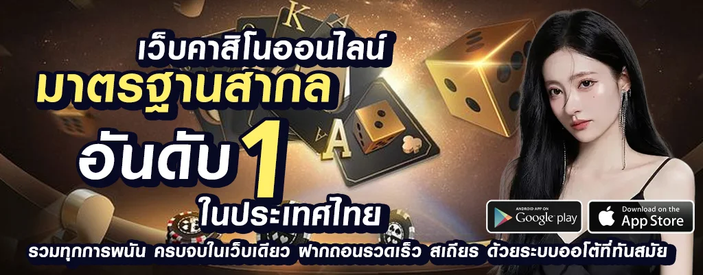 ทางเข้า สล็อต 1234